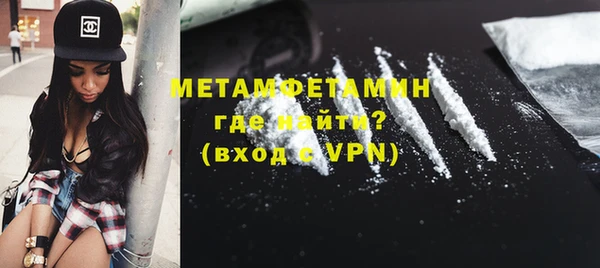 MESCALINE Зерноград