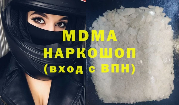 мефедрон мука Иннополис